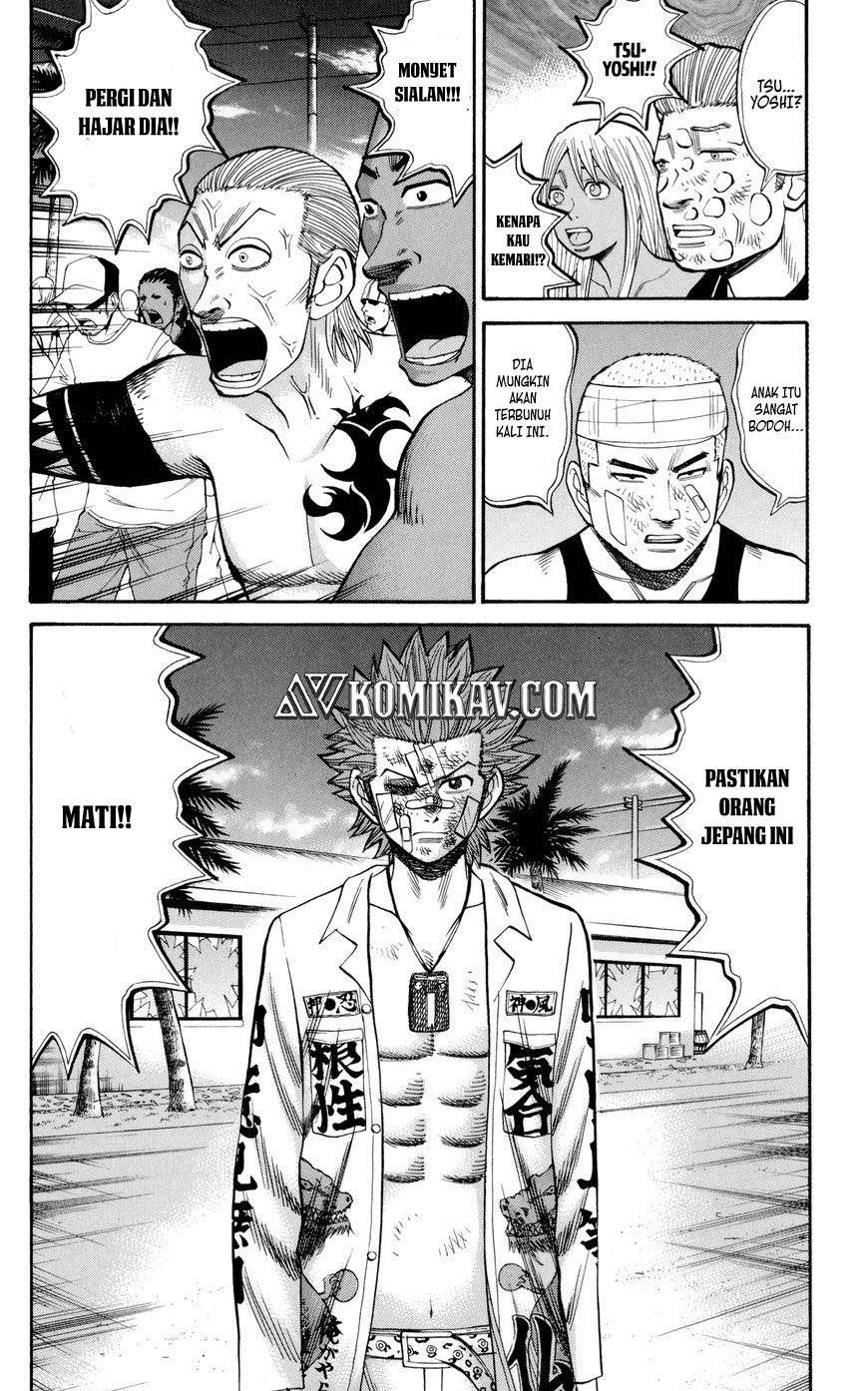 Nanba MG5 Chapter 38 - halaman 3