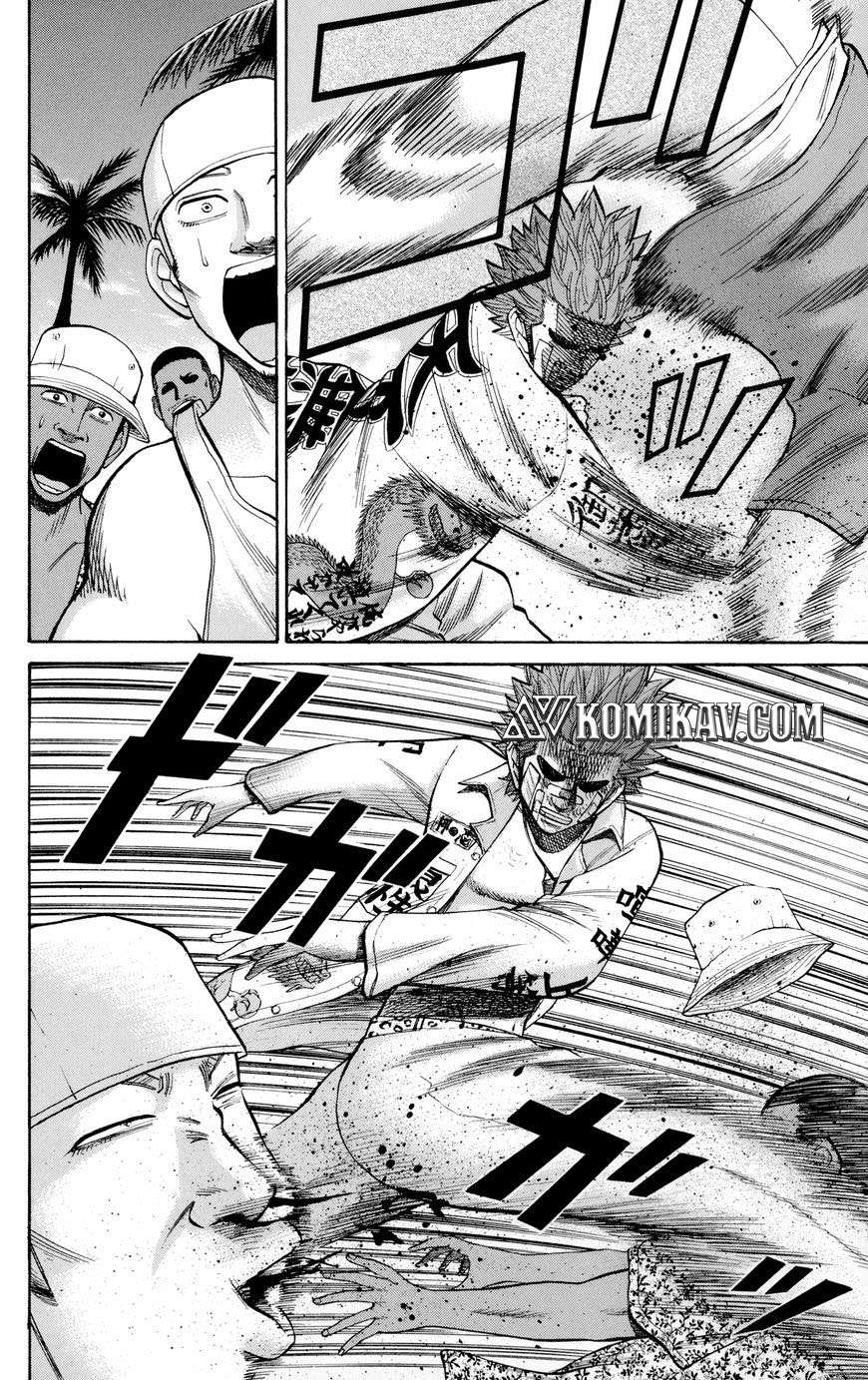 Nanba MG5 Chapter 38 - halaman 5