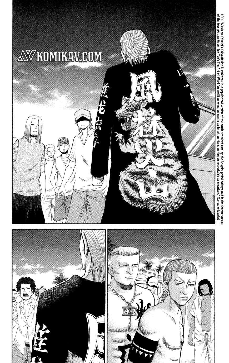 Nanba MG5 Chapter 39 - halaman 19