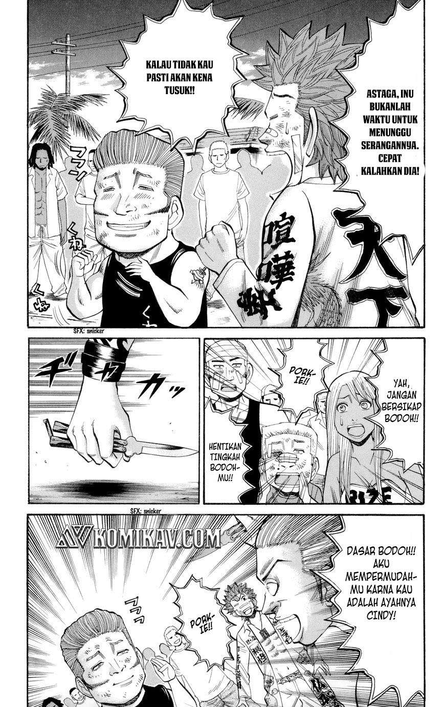 Nanba MG5 Chapter 39 - halaman 7