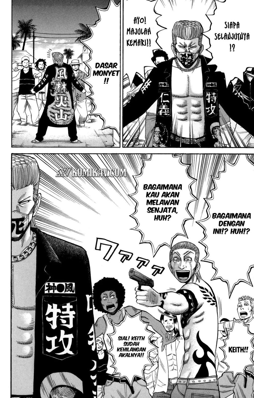 Nanba MG5 Chapter 40 - halaman 17