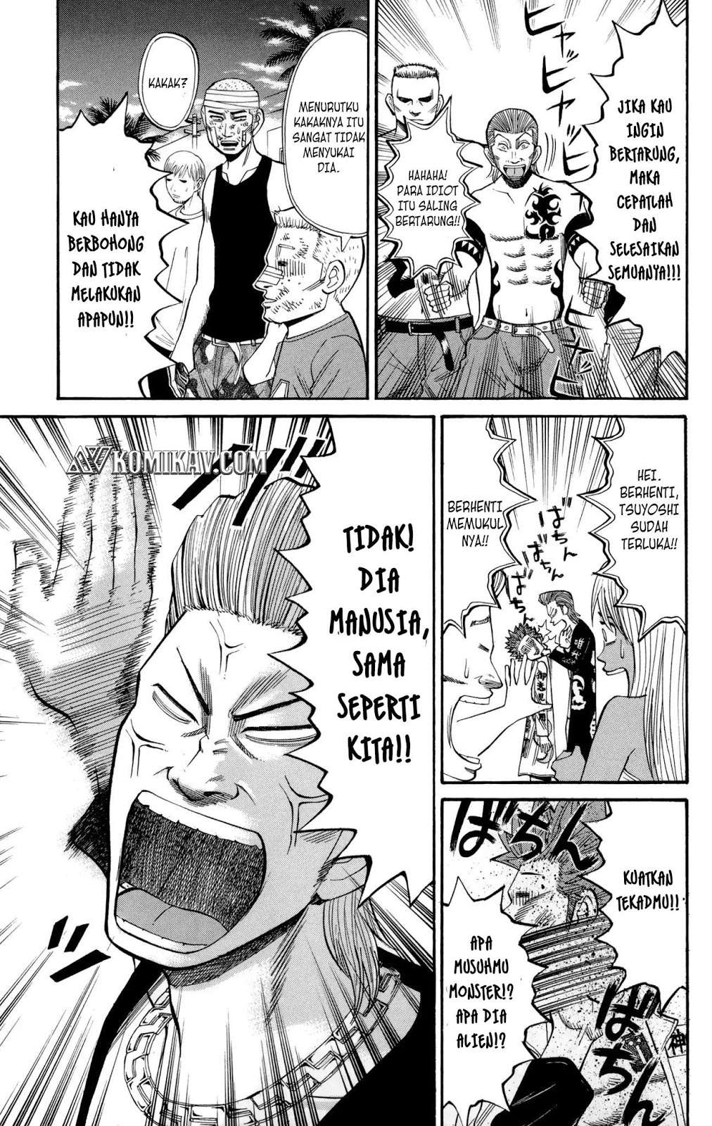 Nanba MG5 Chapter 40 - halaman 6