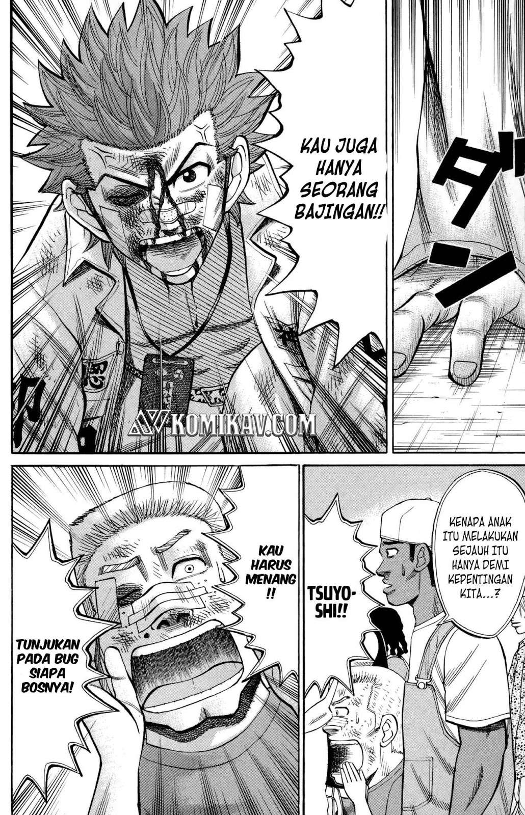 Nanba MG5 Chapter 41 - halaman 5