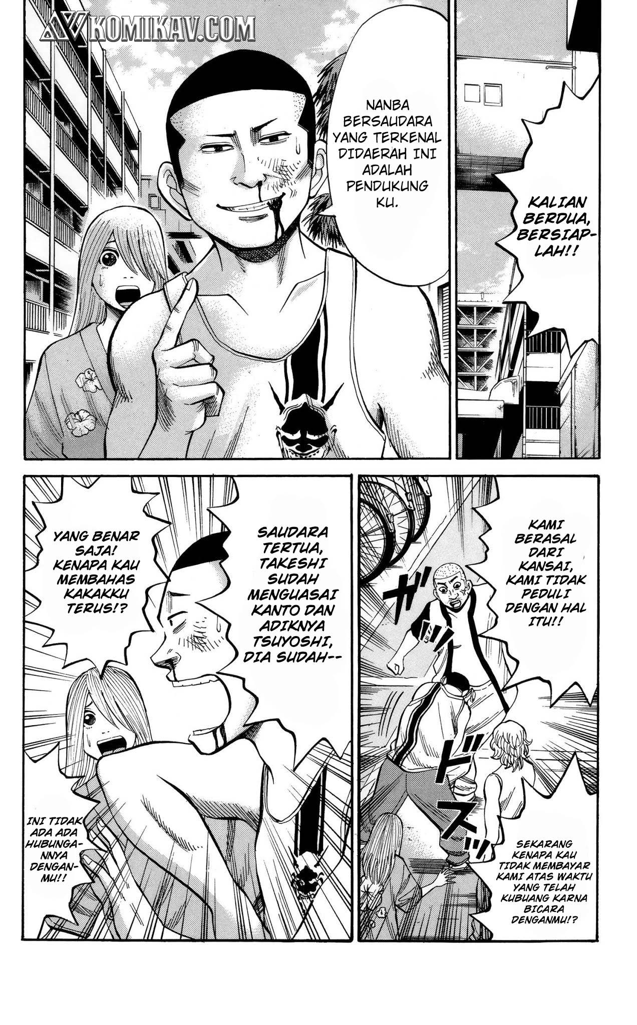Nanba MG5 Chapter 45 - halaman 3