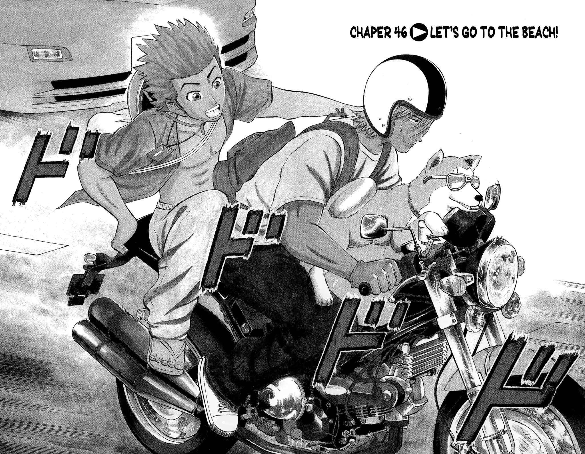 Nanba MG5 Chapter 46 - halaman 3