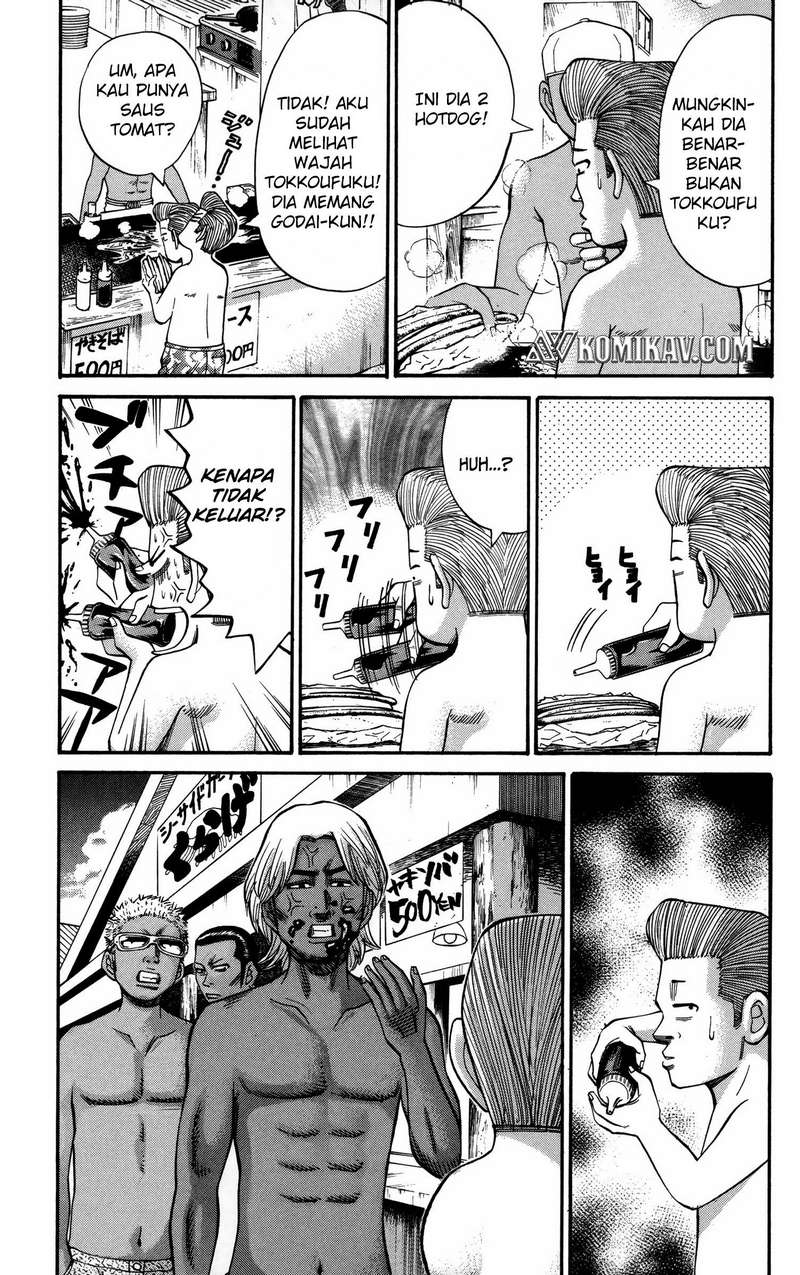 Nanba MG5 Chapter 47 - halaman 12