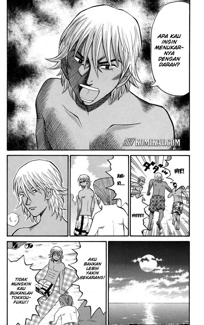 Nanba MG5 Chapter 47 - halaman 17