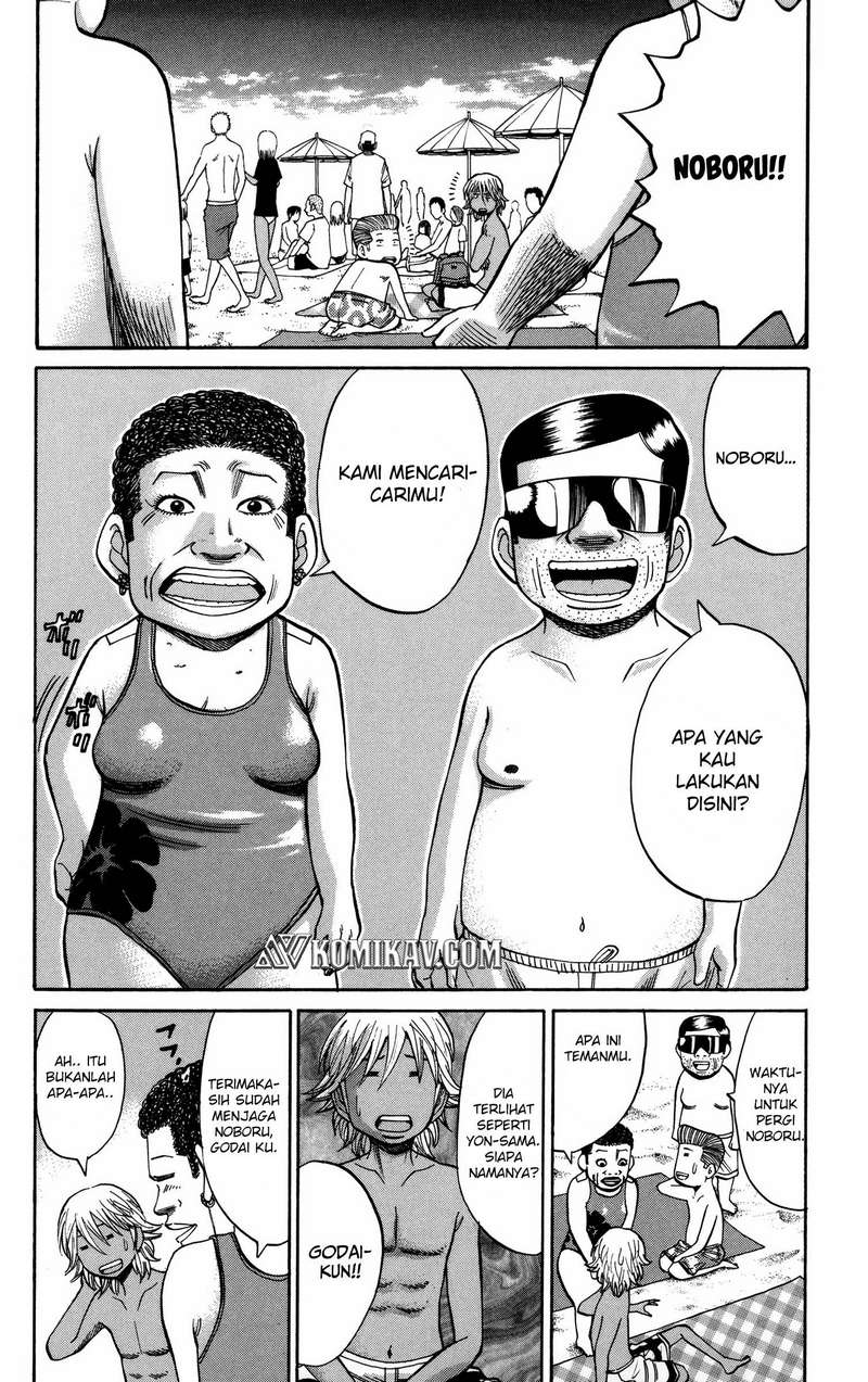 Nanba MG5 Chapter 47 - halaman 19