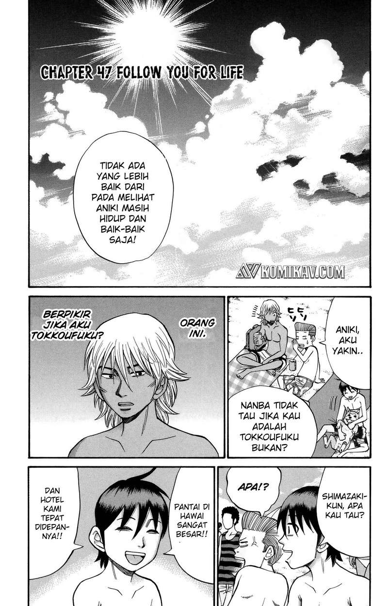 Nanba MG5 Chapter 47 - halaman 2