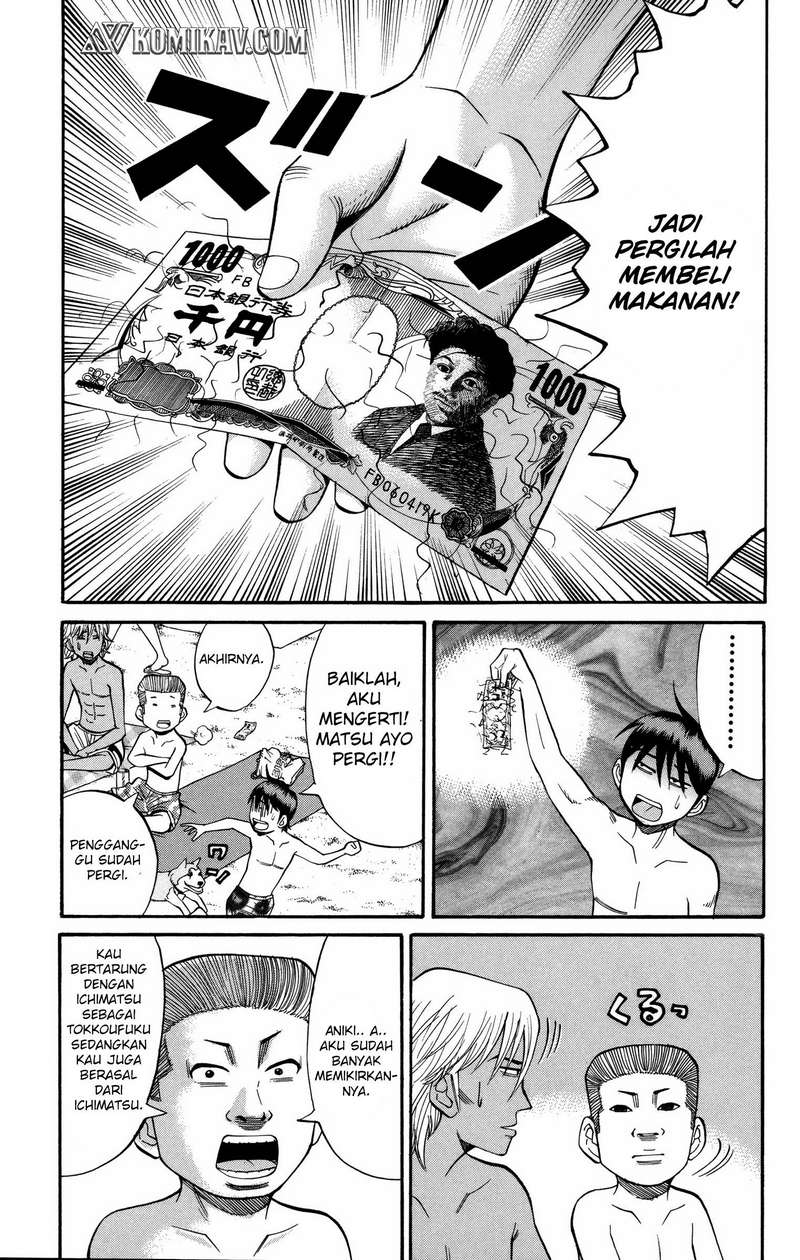 Nanba MG5 Chapter 47 - halaman 6