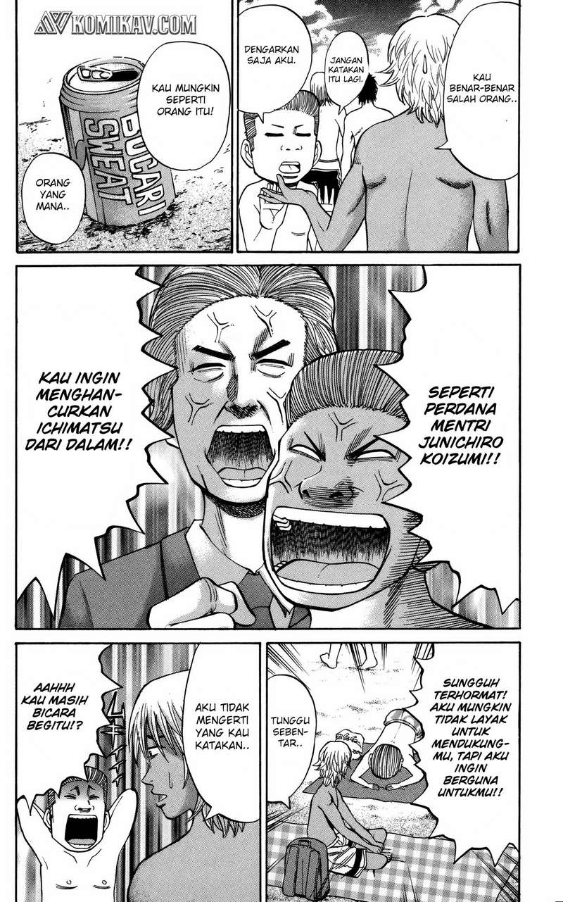 Nanba MG5 Chapter 47 - halaman 7