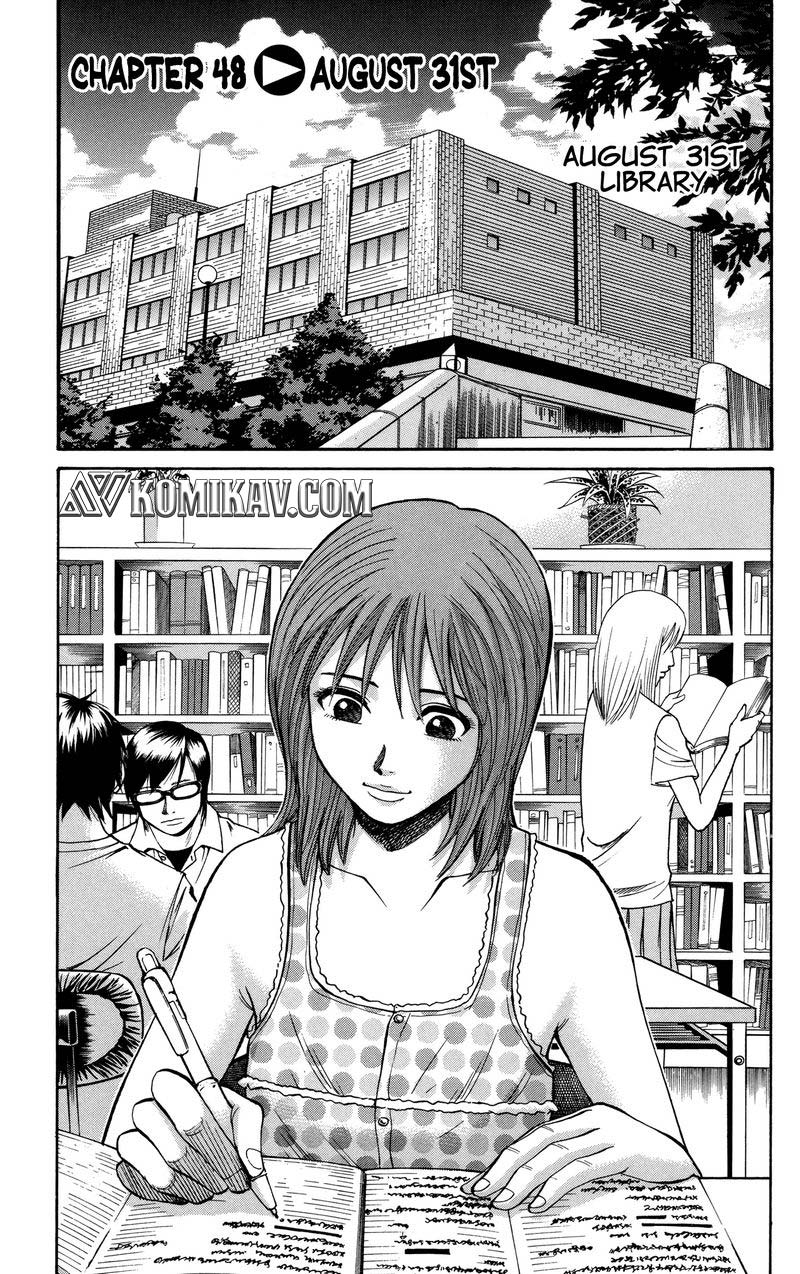Nanba MG5 Chapter 48 - halaman 2