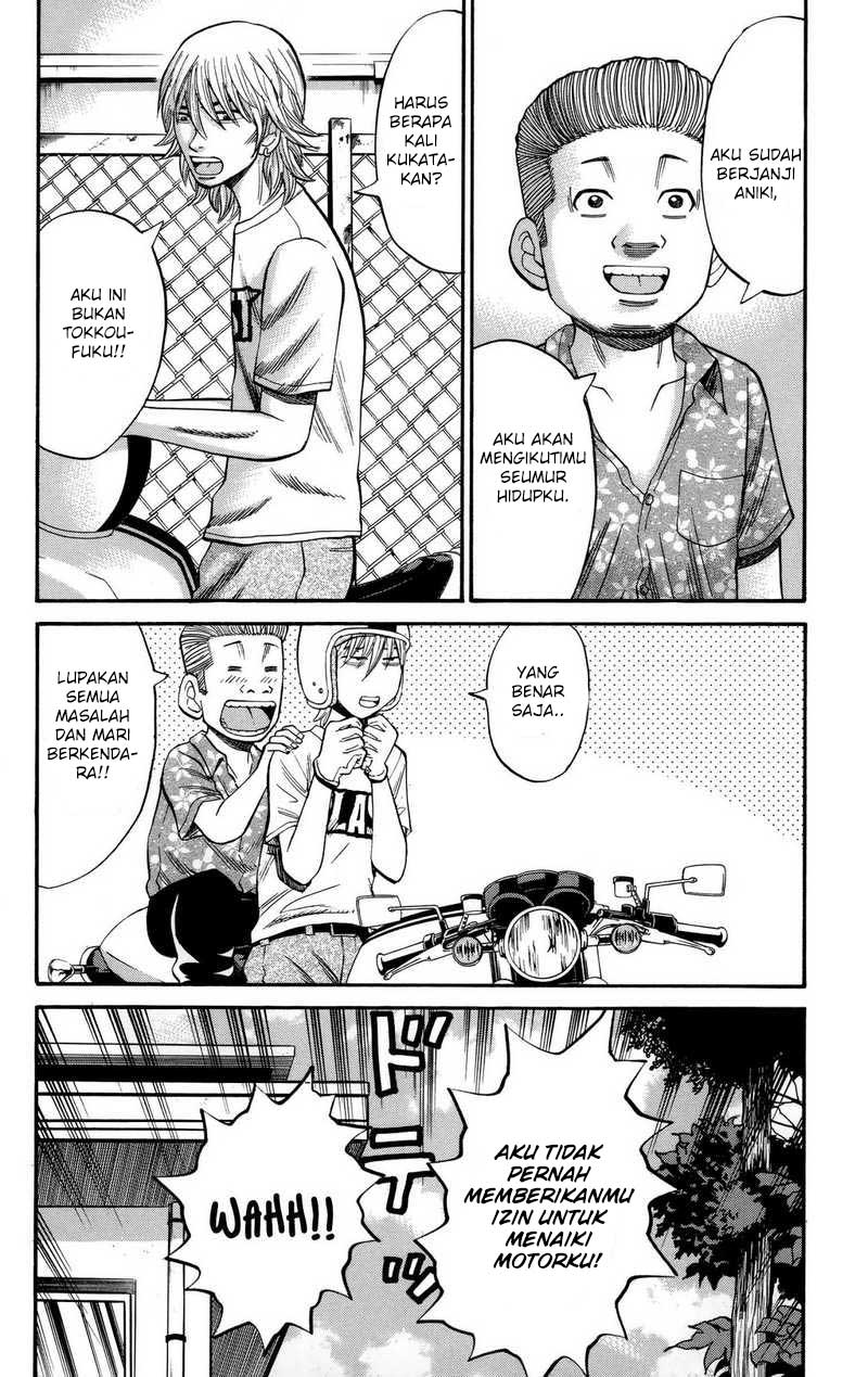 Nanba MG5 Chapter 49 - halaman 17