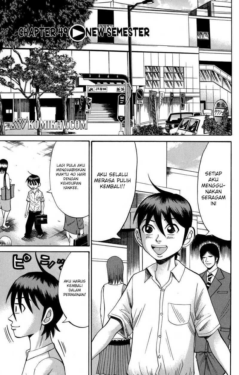 Nanba MG5 Chapter 49 - halaman 2