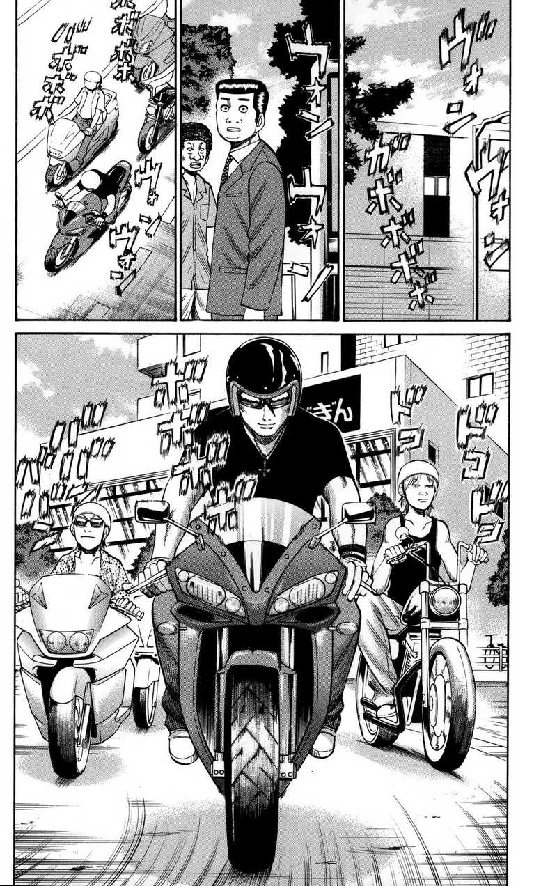 Nanba MG5 Chapter 49 - halaman 3