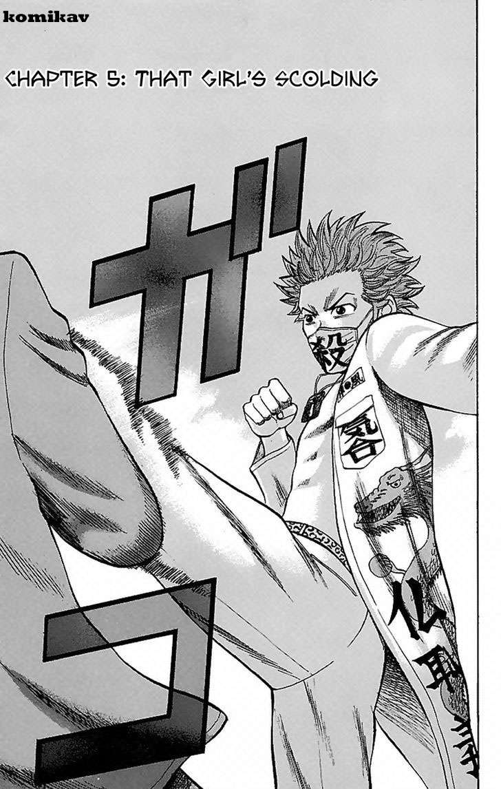 Nanba MG5 Chapter 5 - halaman 1