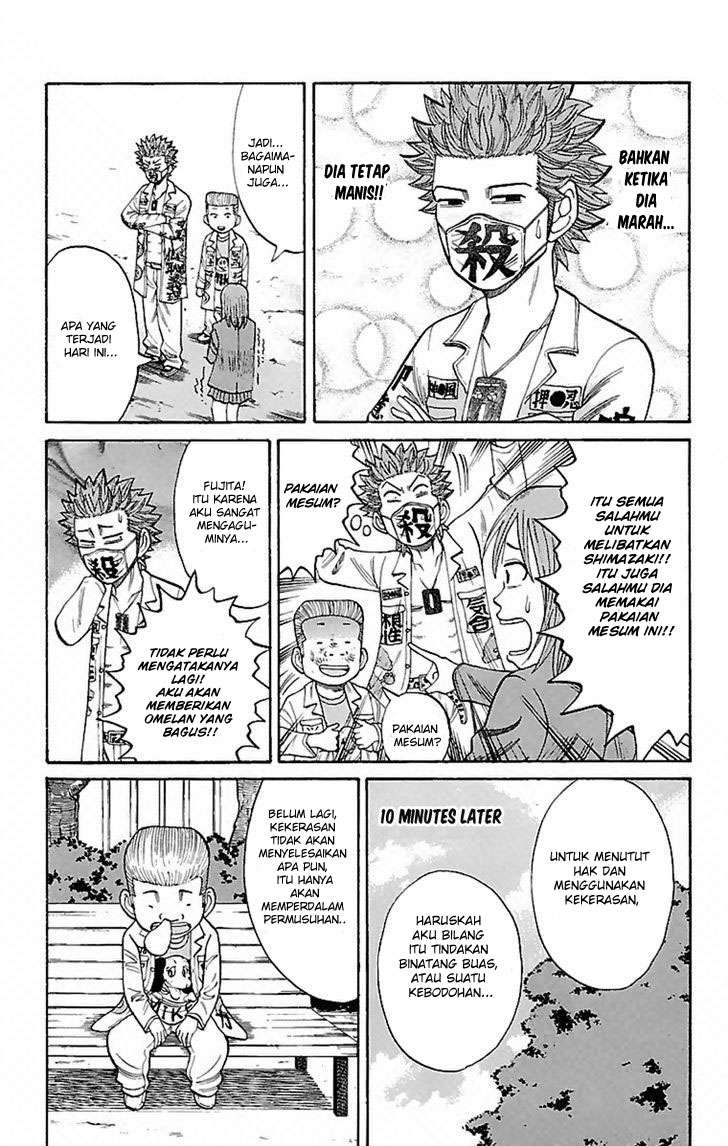 Nanba MG5 Chapter 5 - halaman 11