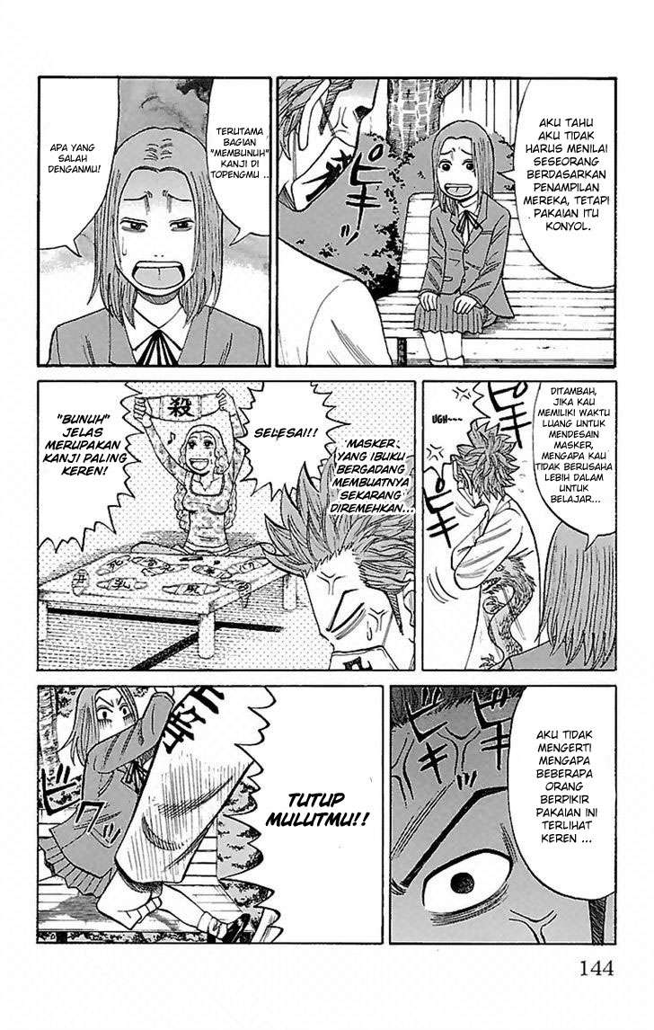 Nanba MG5 Chapter 5 - halaman 12