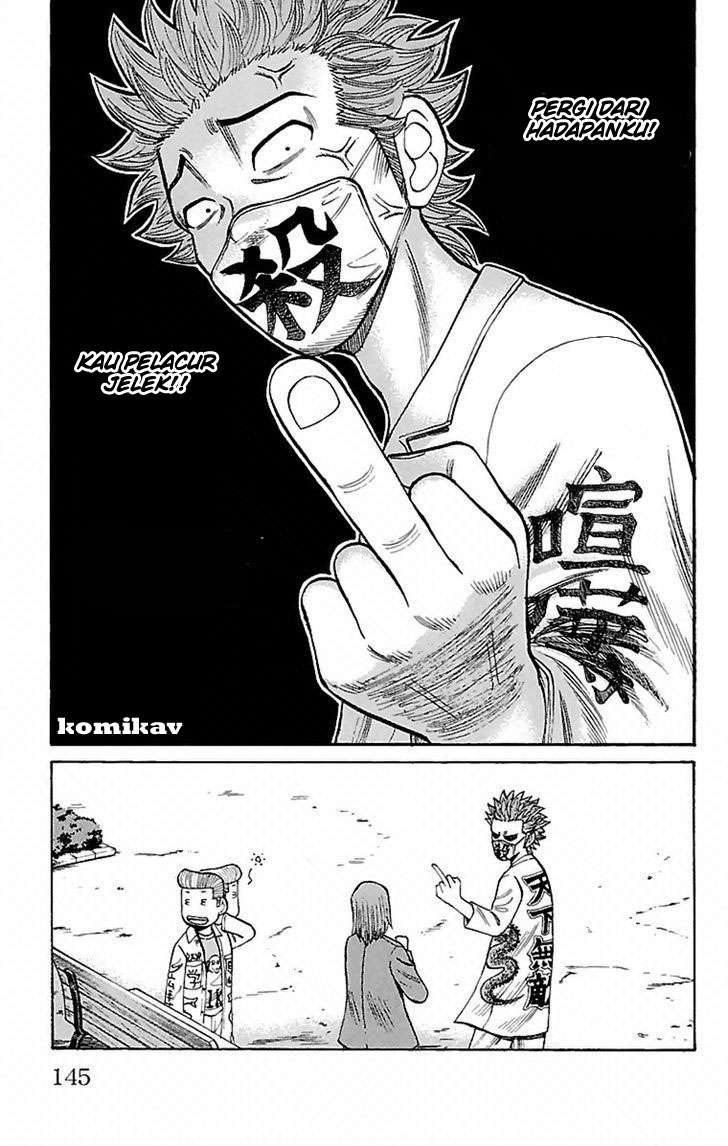 Nanba MG5 Chapter 5 - halaman 13