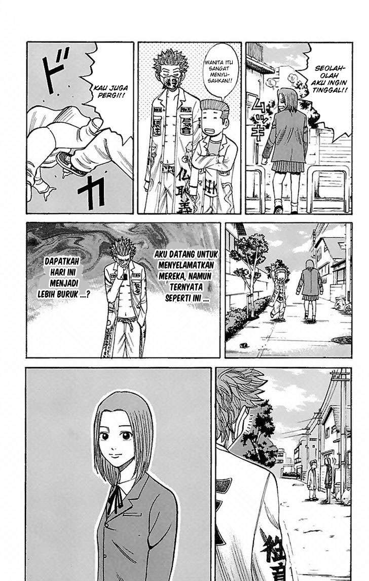 Nanba MG5 Chapter 5 - halaman 15