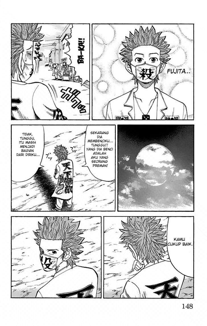 Nanba MG5 Chapter 5 - halaman 16