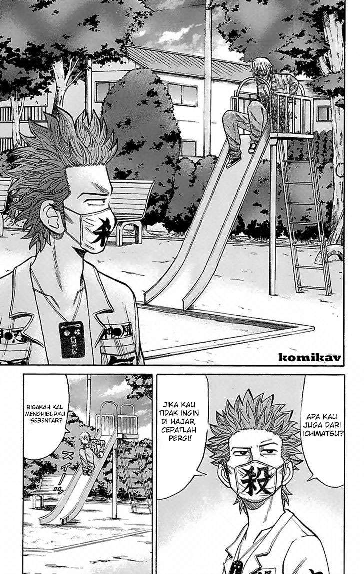 Nanba MG5 Chapter 5 - halaman 17