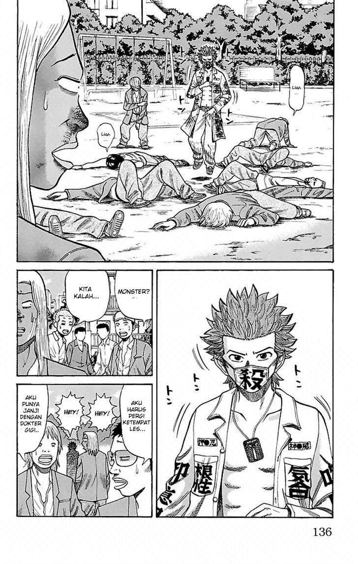 Nanba MG5 Chapter 5 - halaman 4