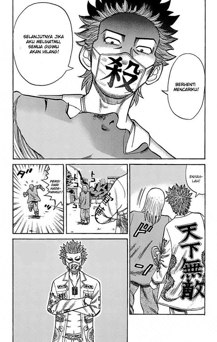 Nanba MG5 Chapter 5 - halaman 7