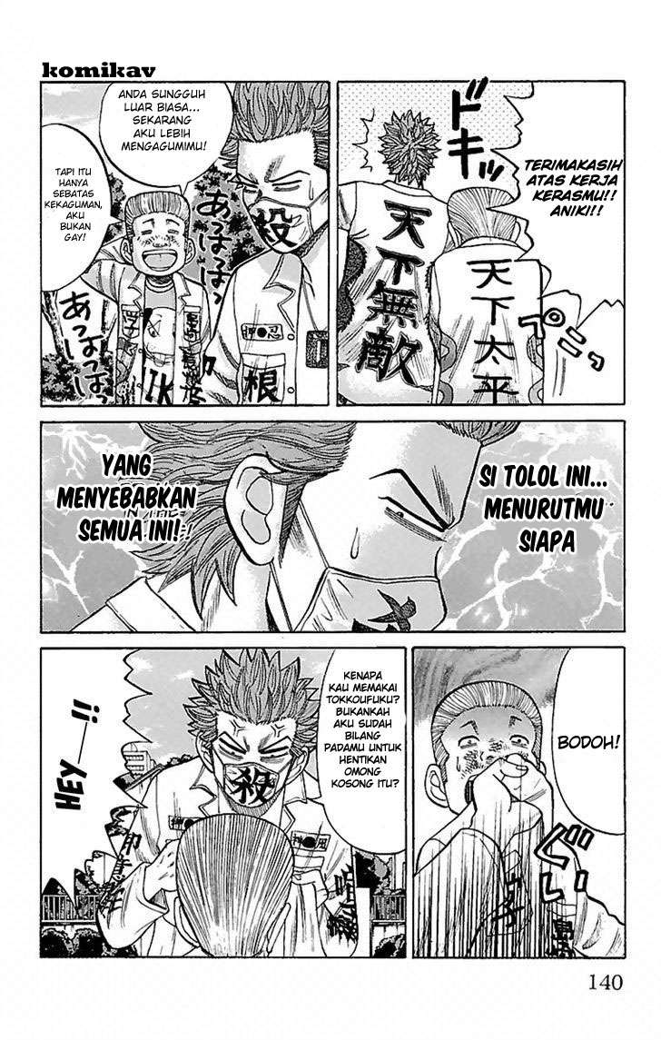 Nanba MG5 Chapter 5 - halaman 8