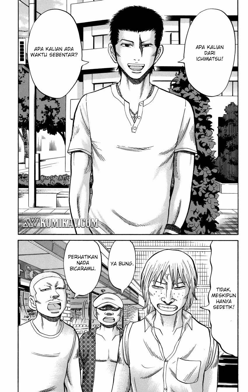 Nanba MG5 Chapter 50 - halaman 21