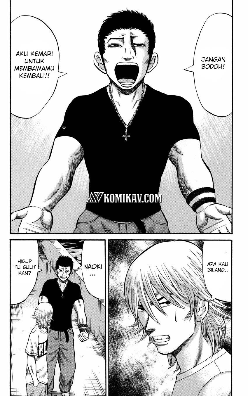 Nanba MG5 Chapter 50 - halaman 8