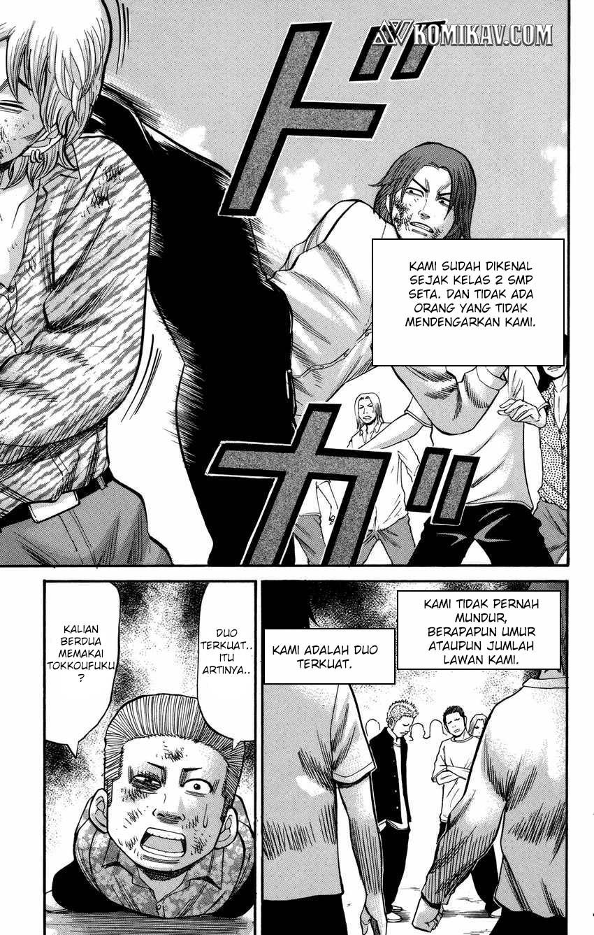 Nanba MG5 Chapter 52 - halaman 10