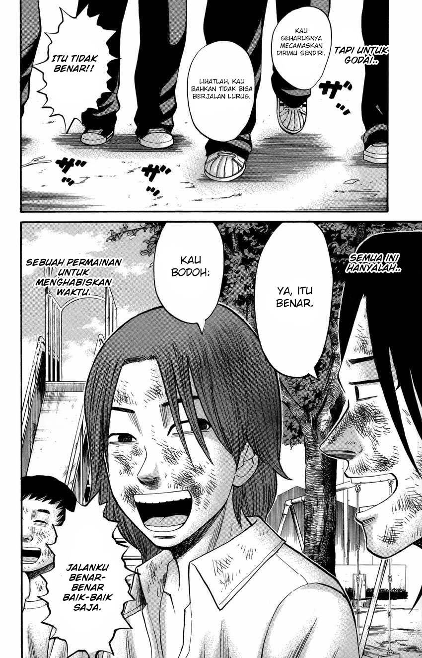 Nanba MG5 Chapter 52 - halaman 13