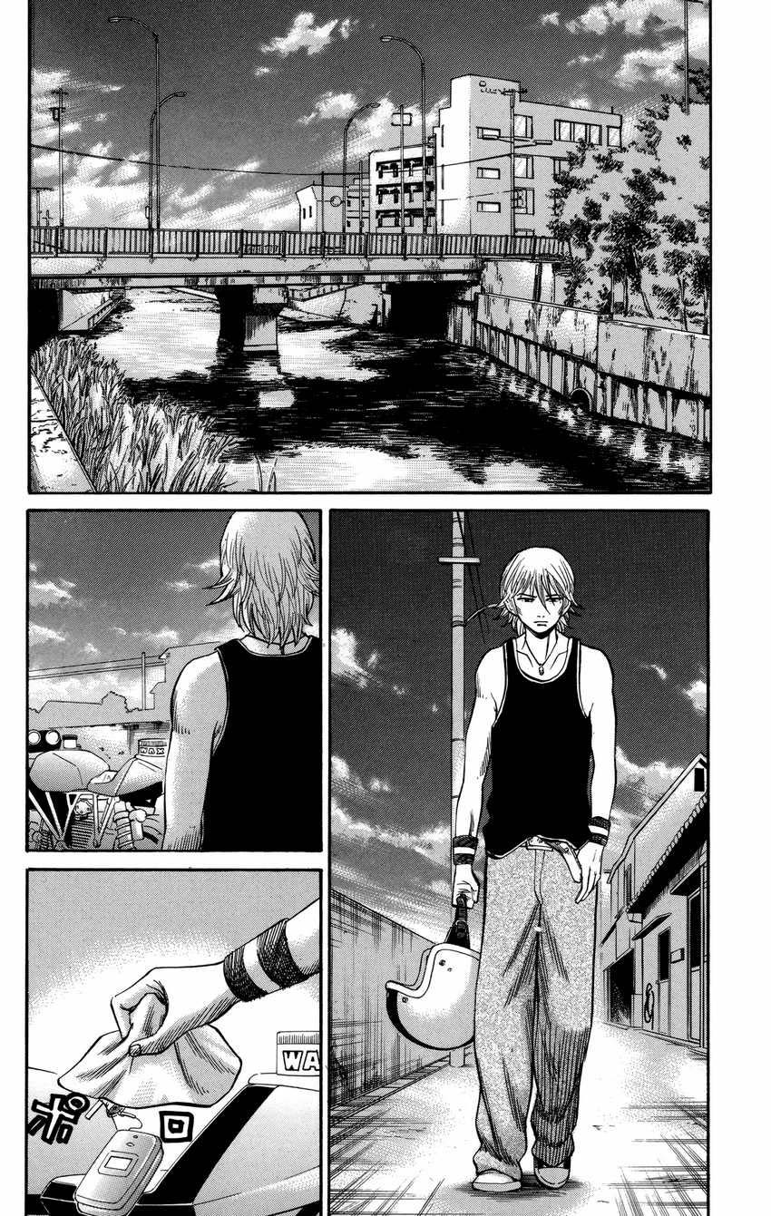 Nanba MG5 Chapter 52 - halaman 5