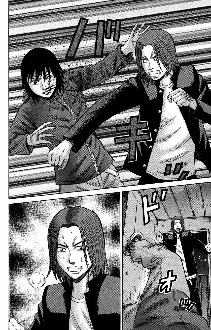 Nanba MG5 Chapter 53 - halaman 13