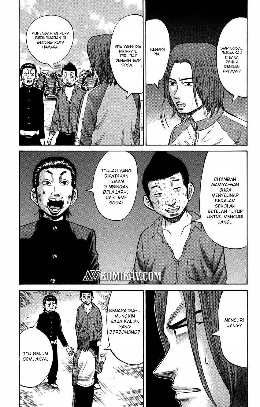 Nanba MG5 Chapter 53 - halaman 4