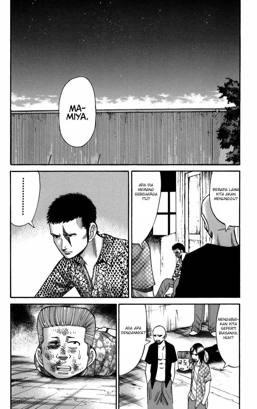 Nanba MG5 Chapter 53 - halaman 7