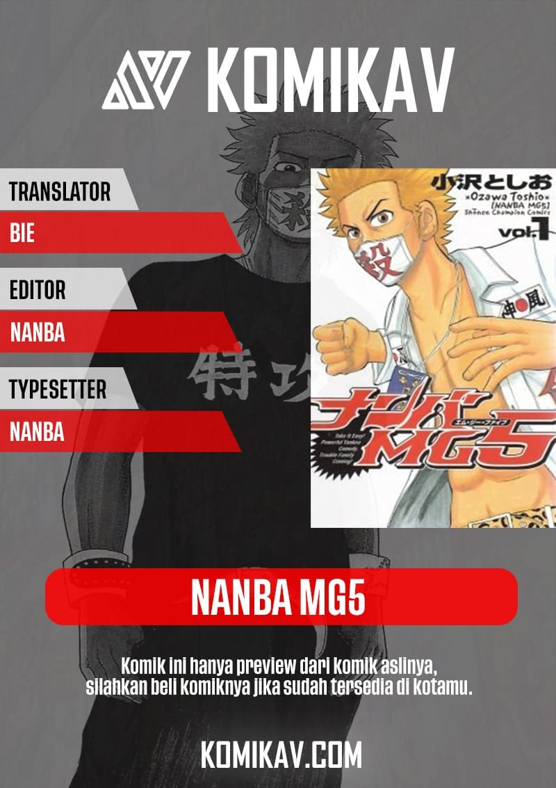 Nanba MG5 Chapter 55 - halaman 1