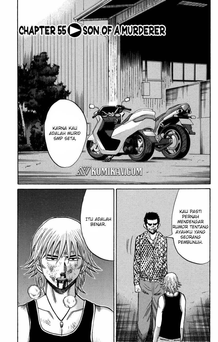 Nanba MG5 Chapter 55 - halaman 2