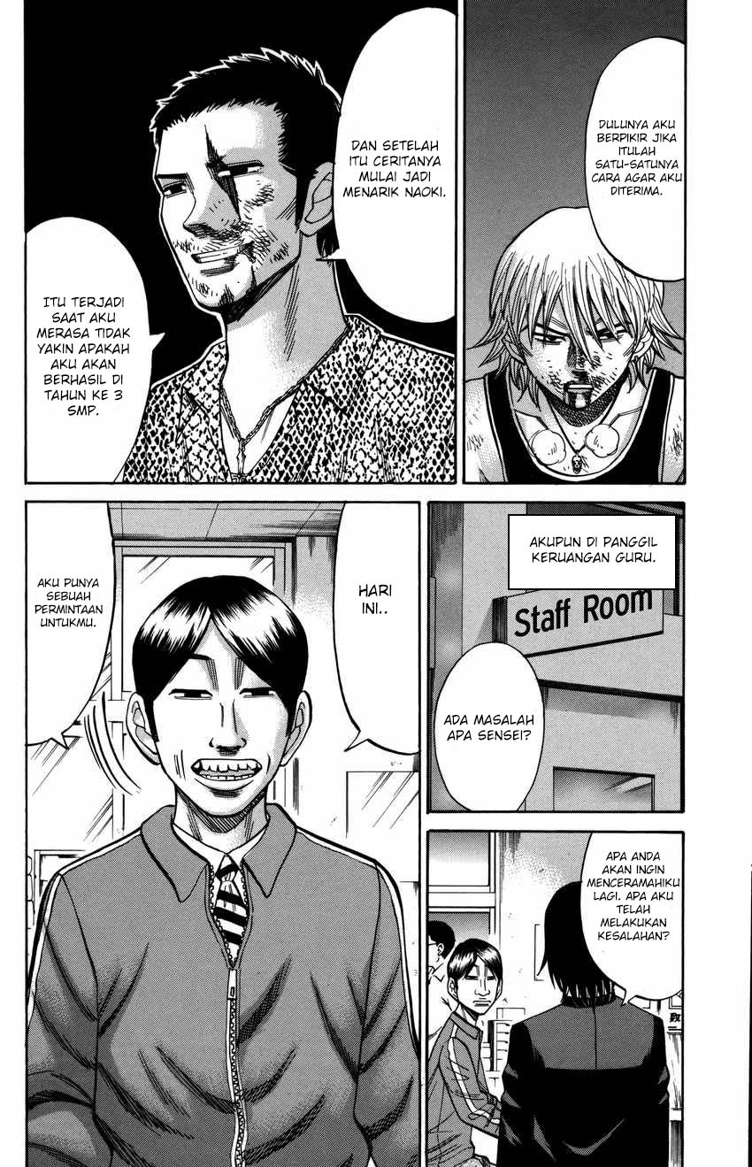 Nanba MG5 Chapter 55 - halaman 5