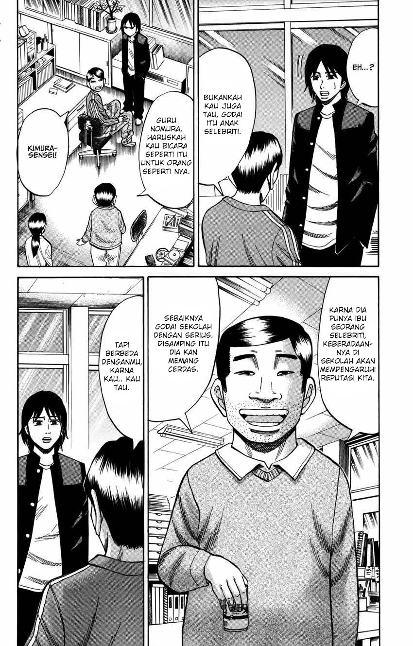 Nanba MG5 Chapter 55 - halaman 7