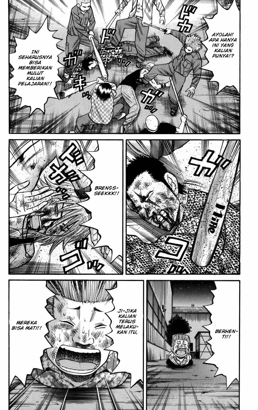Nanba MG5 Chapter 56 - halaman 17