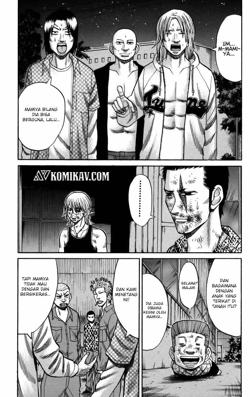Nanba MG5 Chapter 56 - halaman 6