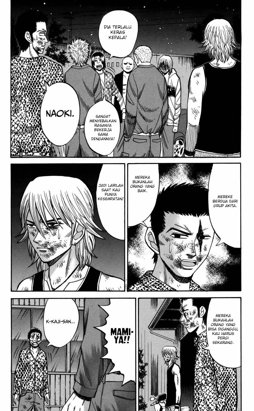 Nanba MG5 Chapter 56 - halaman 7