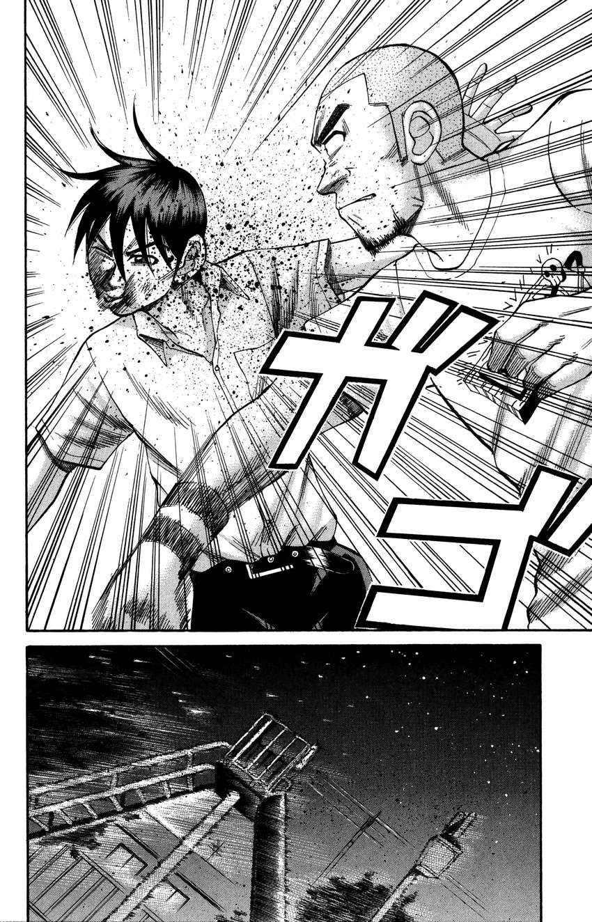 Nanba MG5 Chapter 565 - halaman 11