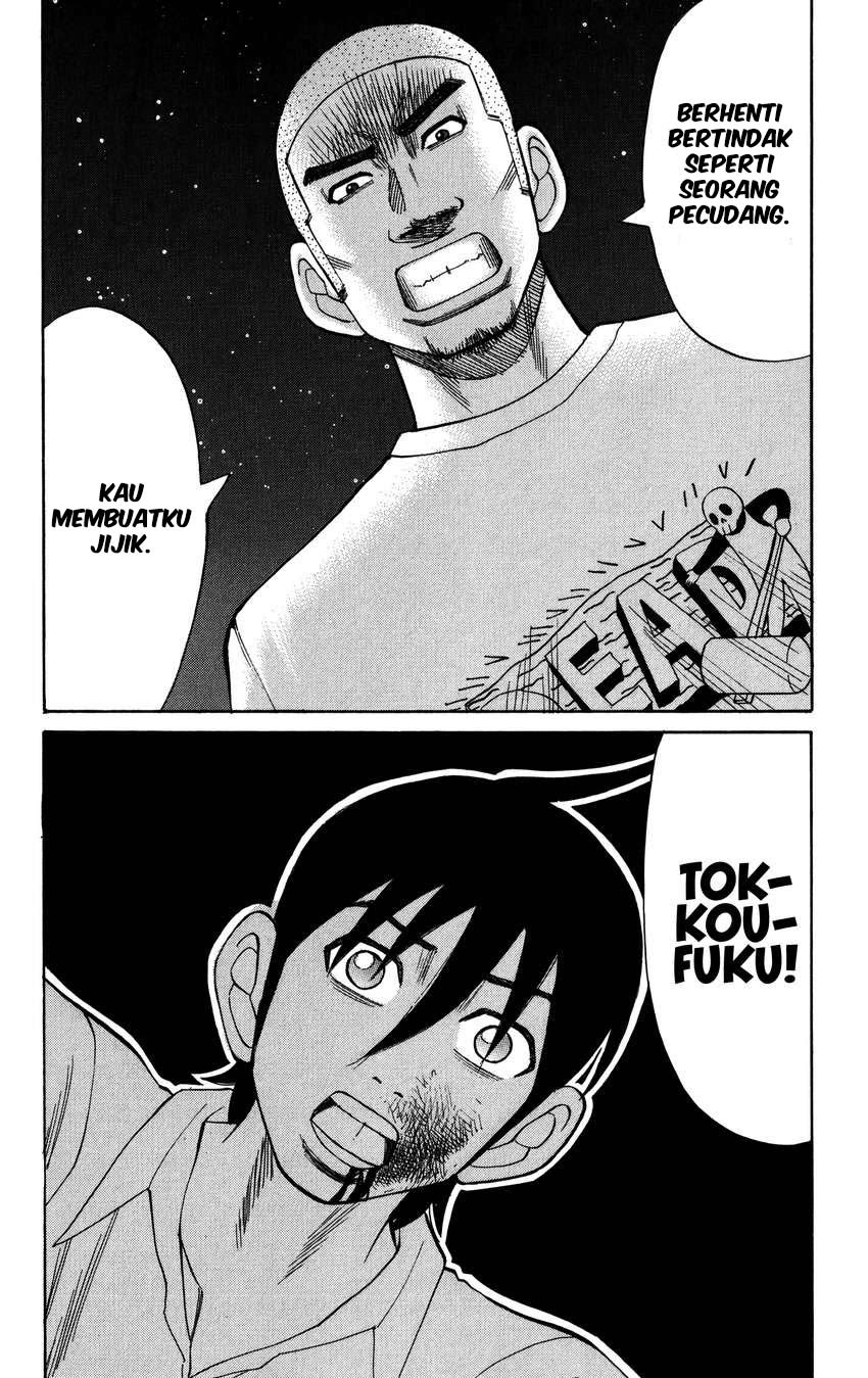 Nanba MG5 Chapter 565 - halaman 13
