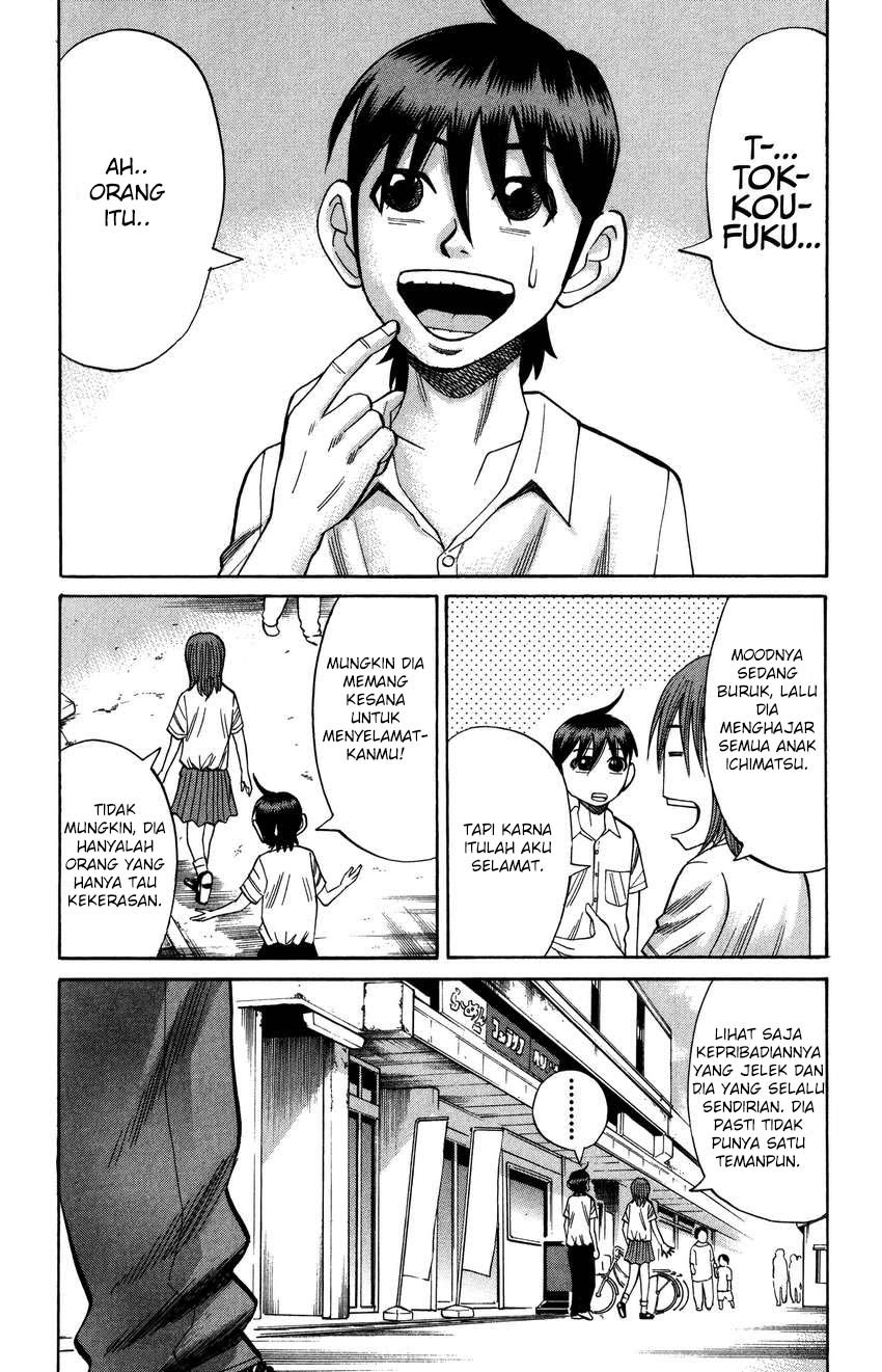 Nanba MG5 Chapter 565 - halaman 7