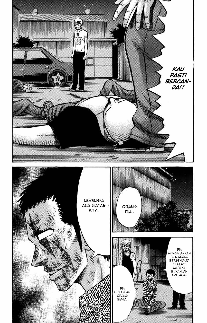 Nanba MG5 Chapter 57 - halaman 17