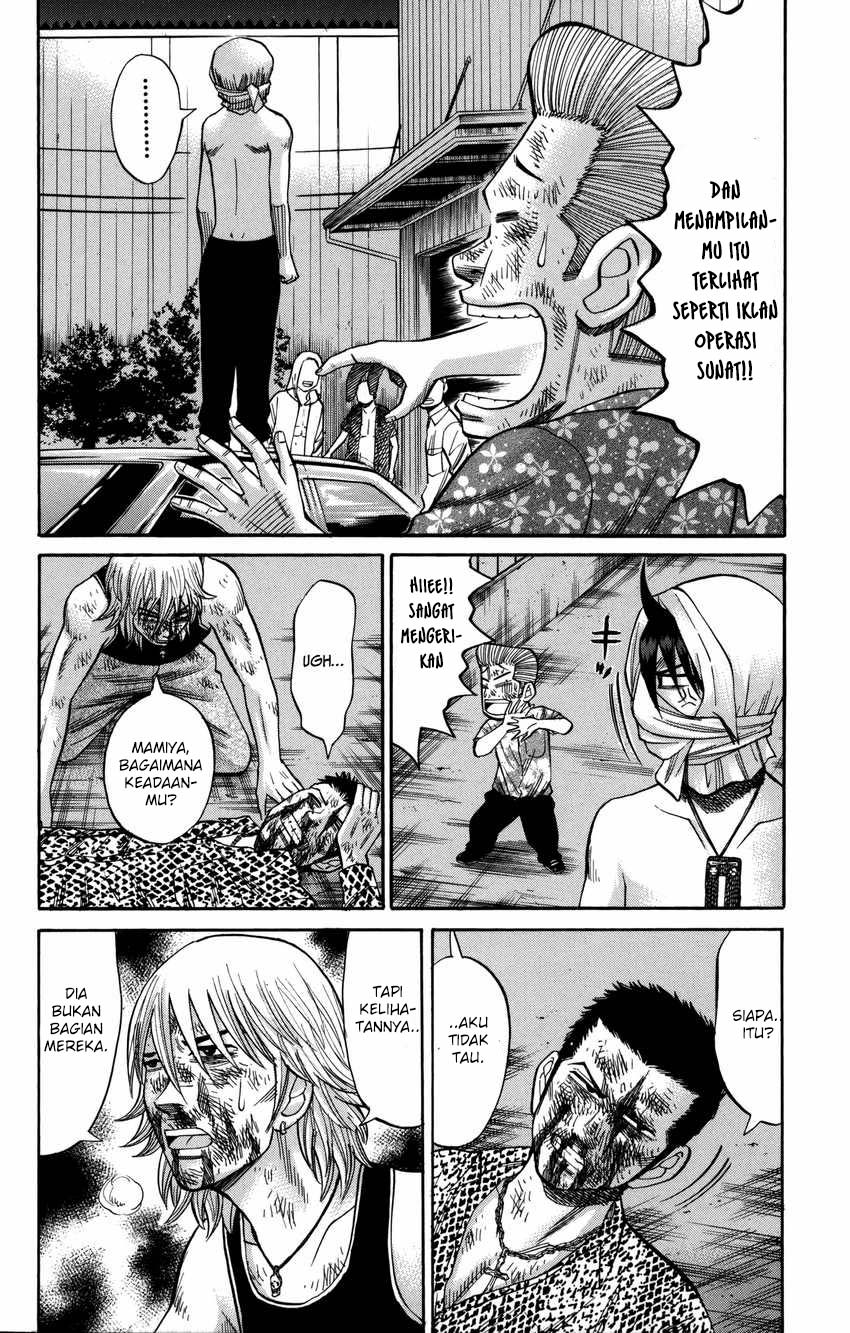 Nanba MG5 Chapter 57 - halaman 3