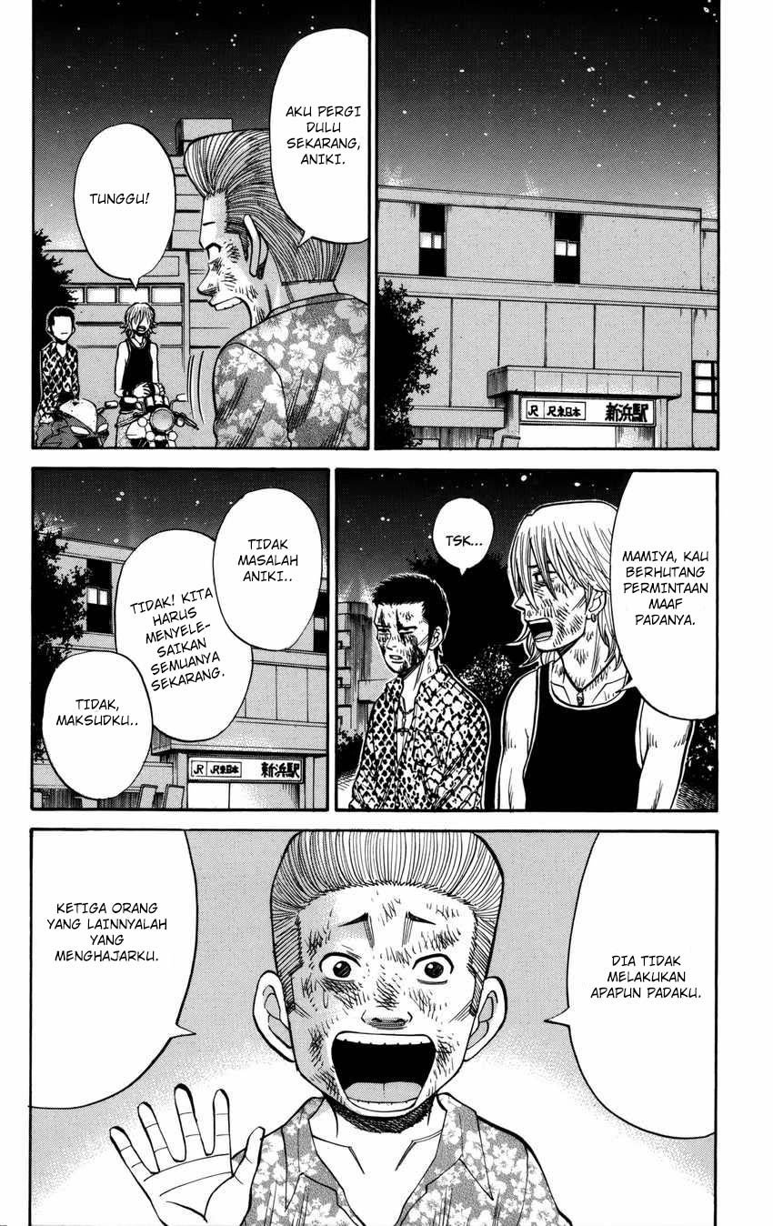 Nanba MG5 Chapter 58 - halaman 5